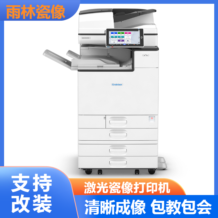 张家界瓷像打印